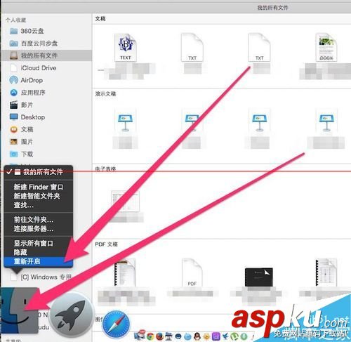 蘋果,Mac,語言
