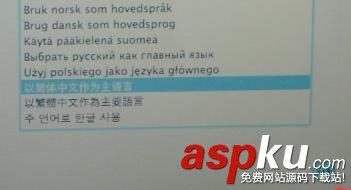 蘋果電腦,Mac系統