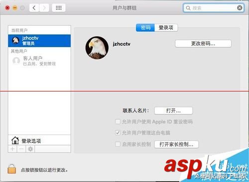 mac登陸icloud,mac如何登陸icloud