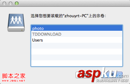 MacOS,Windows,共享文件夾