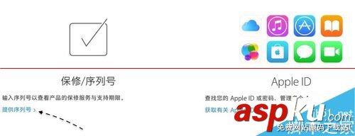 mac開機自動激活保修,mac,銳捷,獲取ip信息,蘋果激活后保修多久