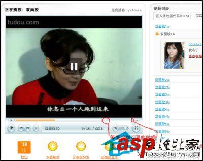 MAC,土豆網,視頻