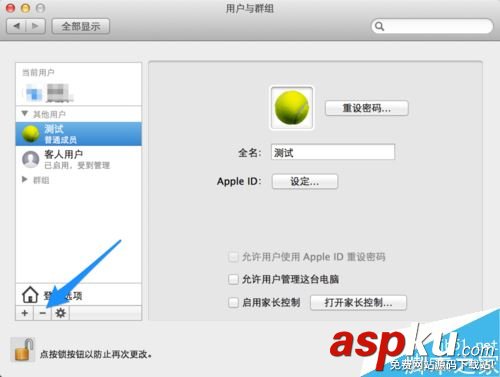 蘋果Mac,刪除,用戶,mac