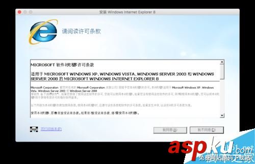 Mac,IE瀏覽器,IE
