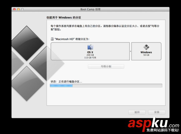 mac,雙系統,蘋果,電腦
