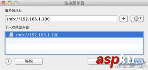 MacOS,Windows,共享文件夾
