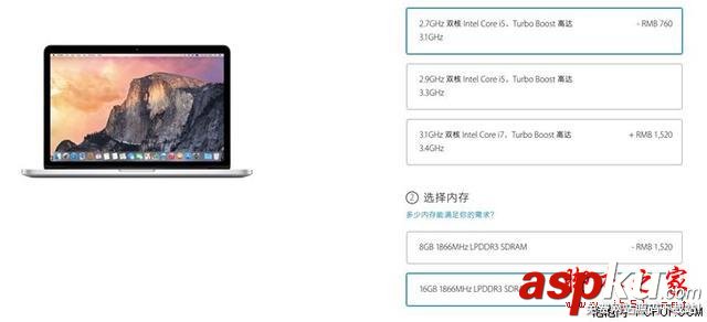 MacBook,玩游戲