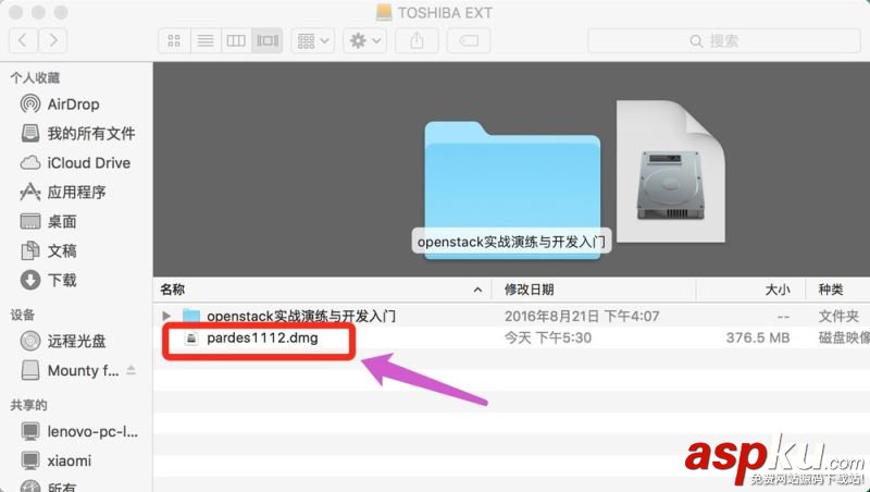 mac,移動硬盤,讀寫
