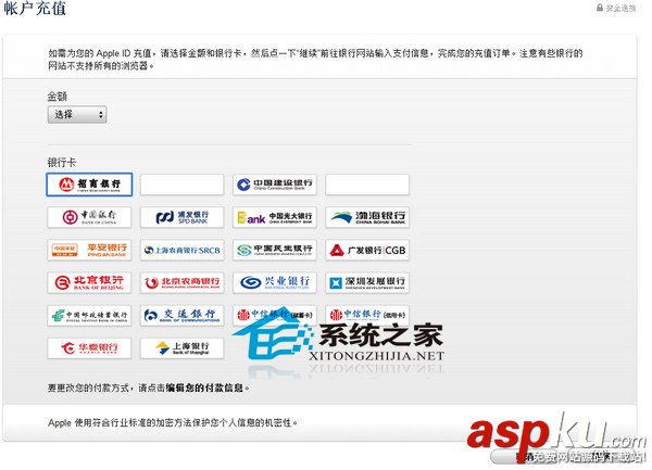MAC,Apple,充值