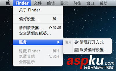 蘋果Mac,打開方式,重復