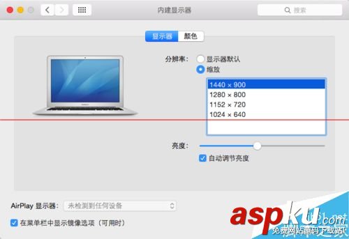 蘋果,macosx,操作系統,vmware,mac,os,分辨率