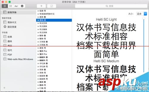蘋果,Mac
