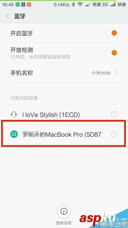 MAC,藍牙,手機