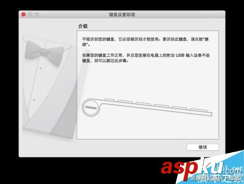 Mac,鍵盤