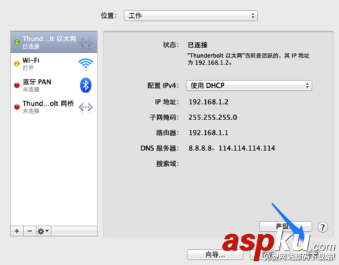 Mac,DNS地址,切換DNS