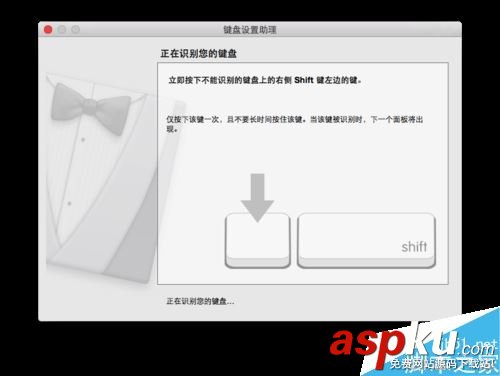 Mac,鍵盤