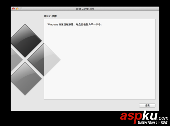 蘋果,雙系統
