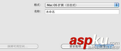 MACOS,恢復出廠設置
