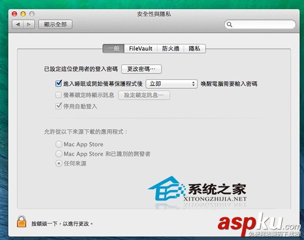Mac,鼠標,屏幕,自動鎖機