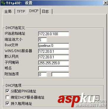 Windows,網絡,RedHat,Linux