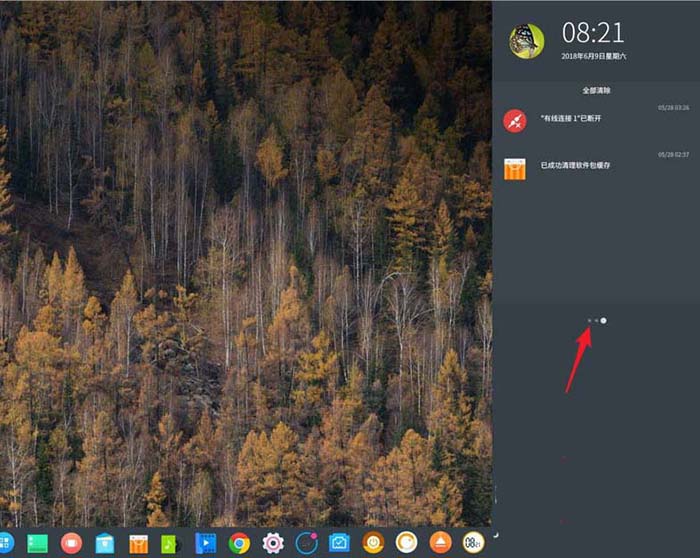 deepin,自動鎖屏