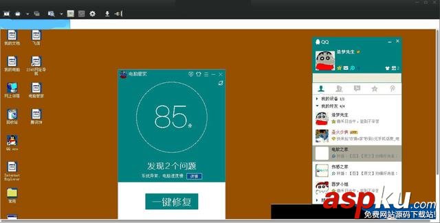 Deepin,Linux,國產系統