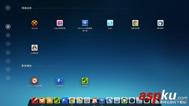 Deepin,Linux,國產系統