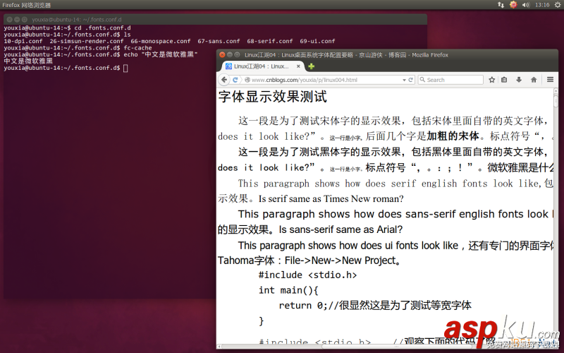 Linux折騰記,Ubuntu,14.10,使用Windows字體