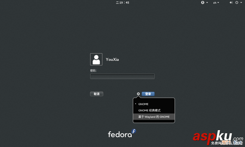 Linux折騰記,同一個硬盤,安裝多個Linux發行版,Fedora,21初體驗