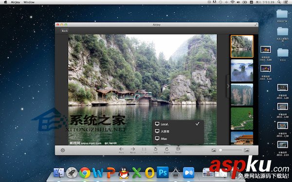 Mac,強制關機