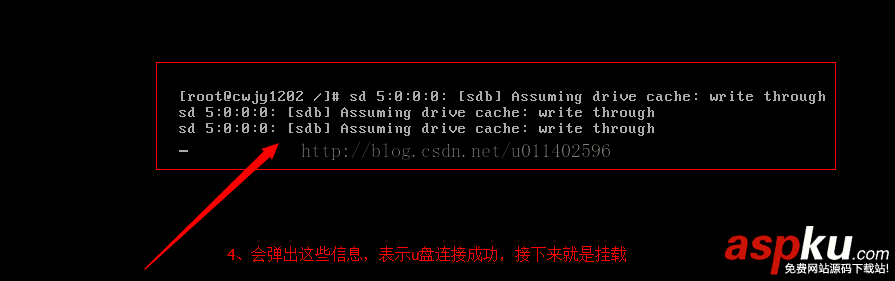 VM,虛擬機,CentOS,Linux系統,掛載U盤