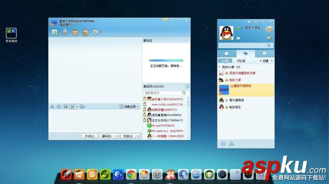 Deepin,Linux,國產系統