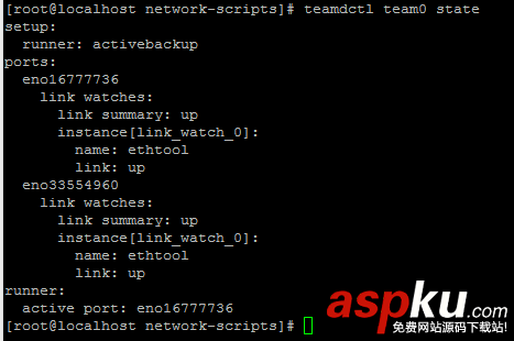 CentOS,網卡