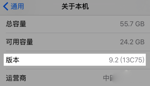如何將iphone相冊圖片分享到朋友圈？iphone相冊分享到微信的方法