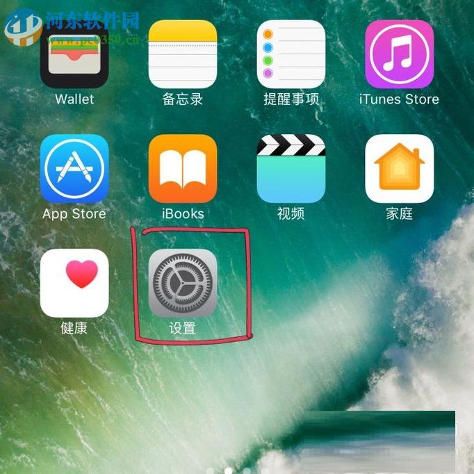 iPhone手機關閉訂閱內容自動續訂的方法