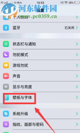 華為手機如何設置主題動態壁紙