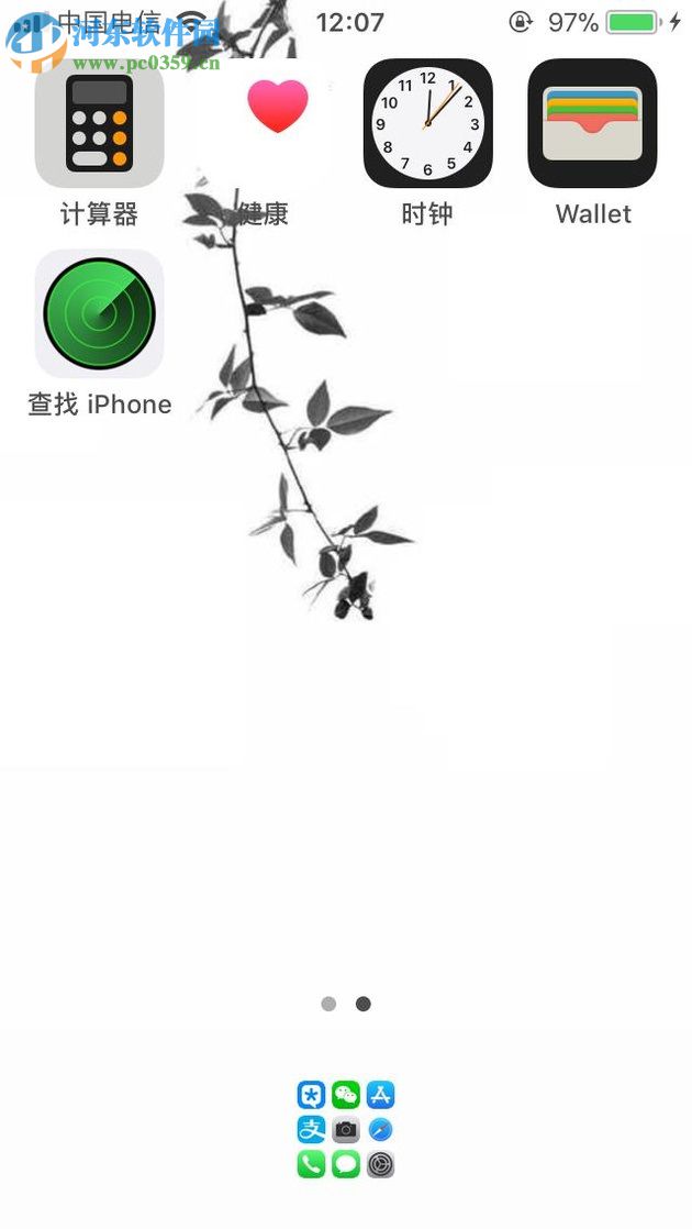 iPhone隱藏圖標的方法