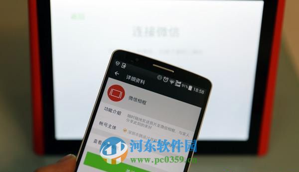 如何打開微信相框？微信相框的打開方法
