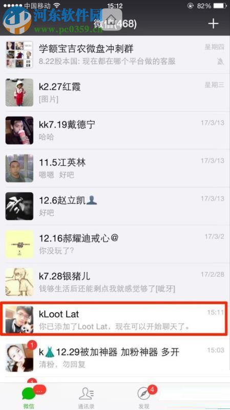怎么讓微信附近的人顯示女生？設置附近的人顯示女生的方法