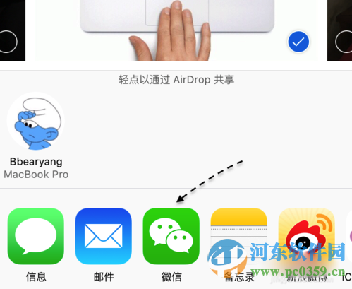 如何將iphone相冊圖片分享到朋友圈？iphone相冊分享到微信的方法