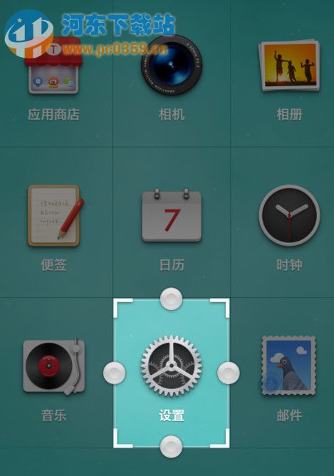 堅果U1手機如何提升流暢度？提升堅果U1手機運行流暢度的方法