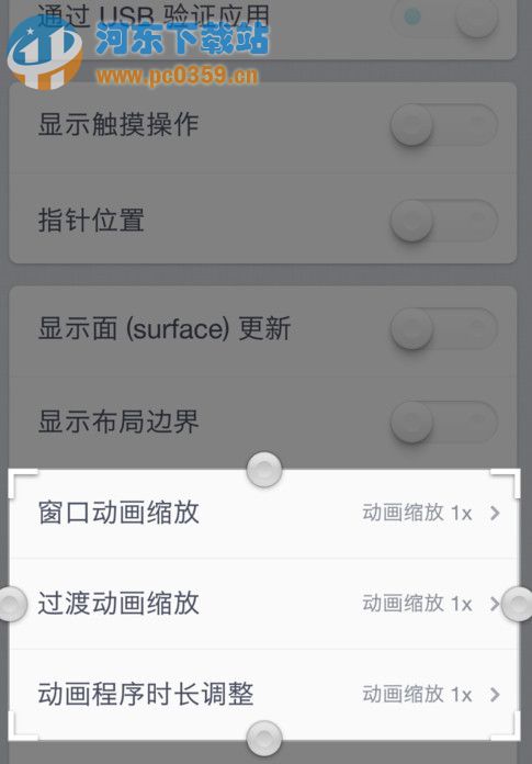 堅果U1手機如何提升流暢度？提升堅果U1手機運行流暢度的方法