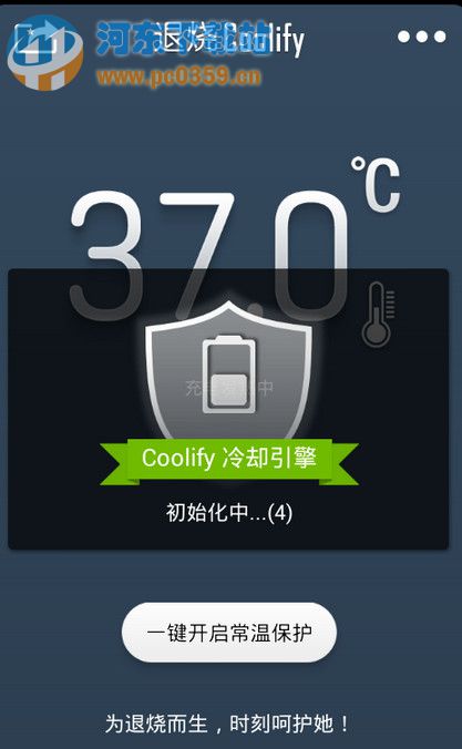 小米發熱嚴重怎么辦 安卓手機發熱的解決方法