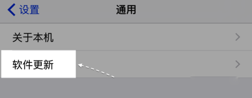如何將iphone相冊圖片分享到朋友圈？iphone相冊分享到微信的方法