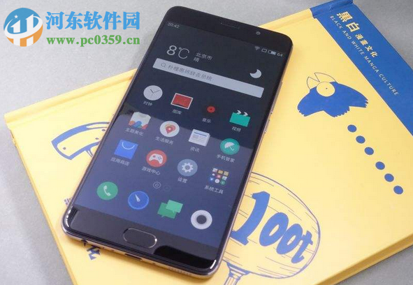 魅族pro6plus隱私模式的開啟方法