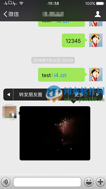 微信小視頻怎么發朋友圈？蘋果IOS微信轉發插件