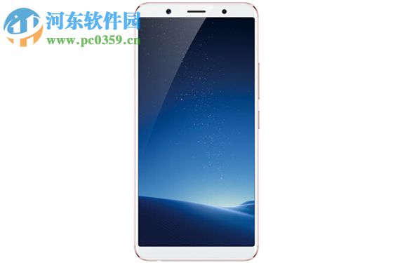 vivo X20管理應用聯網的方法