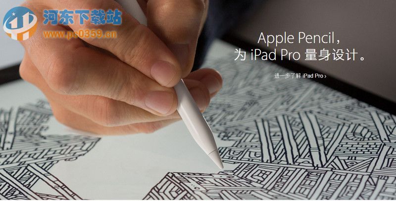 蘋果鉛筆是什么？Apple Penci多少錢？