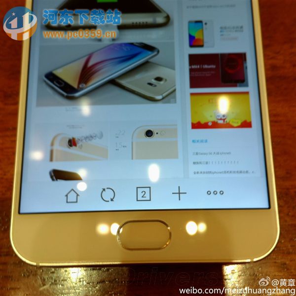 魅藍note2什么時候上市 魅藍note2上市時間介紹