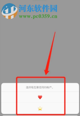 iPhone XR如何更換成副卡發送短信